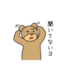 クリエイティブあるあるZOO 3（個別スタンプ：16）