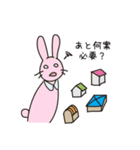 クリエイティブあるあるZOO 3（個別スタンプ：20）