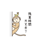 クリエイティブあるあるZOO 3（個別スタンプ：28）
