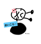 友達会話スタンプ（個別スタンプ：2）