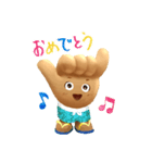ハワイ州観光局のキャラクターShakaちゃん2（個別スタンプ：4）