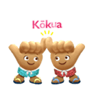 ハワイ州観光局のキャラクターShakaちゃん2（個別スタンプ：5）