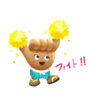 ハワイ州観光局のキャラクターShakaちゃん2（個別スタンプ：11）
