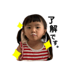 riichann2（個別スタンプ：12）