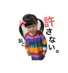 riichann2（個別スタンプ：13）