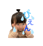 riichann2（個別スタンプ：14）
