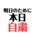 飲み友と連絡スタンプ（個別スタンプ：3）