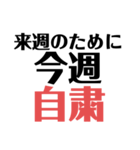 飲み友と連絡スタンプ（個別スタンプ：4）