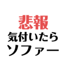 飲み友と連絡スタンプ（個別スタンプ：8）