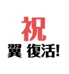 飲み友と連絡スタンプ（個別スタンプ：31）