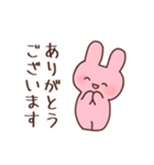 ITRうさこスタンプ（個別スタンプ：1）