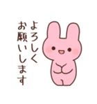 ITRうさこスタンプ（個別スタンプ：2）