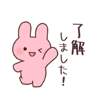 ITRうさこスタンプ（個別スタンプ：3）