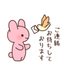 ITRうさこスタンプ（個別スタンプ：5）