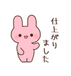ITRうさこスタンプ（個別スタンプ：6）