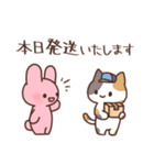 ITRうさこスタンプ（個別スタンプ：7）