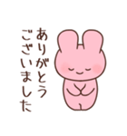 ITRうさこスタンプ（個別スタンプ：8）