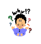 鉄きゅん（個別スタンプ：1）