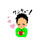 鉄きゅん（個別スタンプ：2）