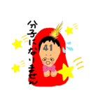 鉄きゅん（個別スタンプ：6）