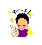 鉄きゅん（個別スタンプ：9）