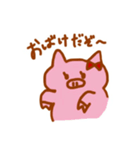 ぴぎらびのすたんぷ3（個別スタンプ：2）