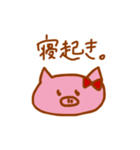 ぴぎらびのすたんぷ3（個別スタンプ：4）