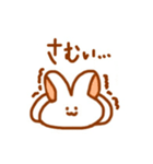 ぴぎらびのすたんぷ3（個別スタンプ：7）