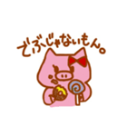 ぴぎらびのすたんぷ3（個別スタンプ：9）