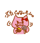 ぴぎらびのすたんぷ3（個別スタンプ：10）