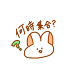 ぴぎらびのすたんぷ3（個別スタンプ：12）