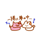 ぴぎらびのすたんぷ3（個別スタンプ：14）