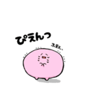 おもち四姉妹 もっちん（個別スタンプ：7）