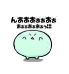 おもち四姉妹 もっちん（個別スタンプ：16）