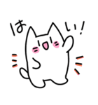 アホネコちゃん2（個別スタンプ：7）