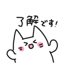 アホネコちゃん2（個別スタンプ：8）