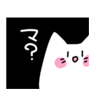 アホネコちゃん2（個別スタンプ：27）