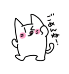 アホネコちゃん2（個別スタンプ：28）