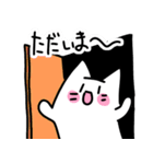 アホネコちゃん2（個別スタンプ：32）