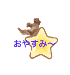 息がくさいイヌ(実写版)（個別スタンプ：17）