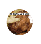 息がくさいイヌ(実写版)（個別スタンプ：24）