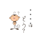 あのサル2【6文字で伝えたいこと】（個別スタンプ：30）