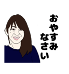 日本の美女よっしー（個別スタンプ：2）