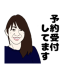 日本の美女よっしー（個別スタンプ：7）