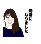 日本の美女よっしー（個別スタンプ：8）