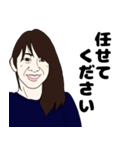 日本の美女よっしー（個別スタンプ：9）