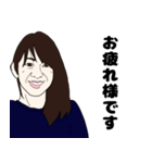 日本の美女よっしー（個別スタンプ：10）
