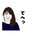 日本の美女よっしー（個別スタンプ：11）