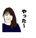 日本の美女よっしー（個別スタンプ：12）