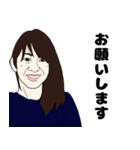 日本の美女よっしー（個別スタンプ：13）